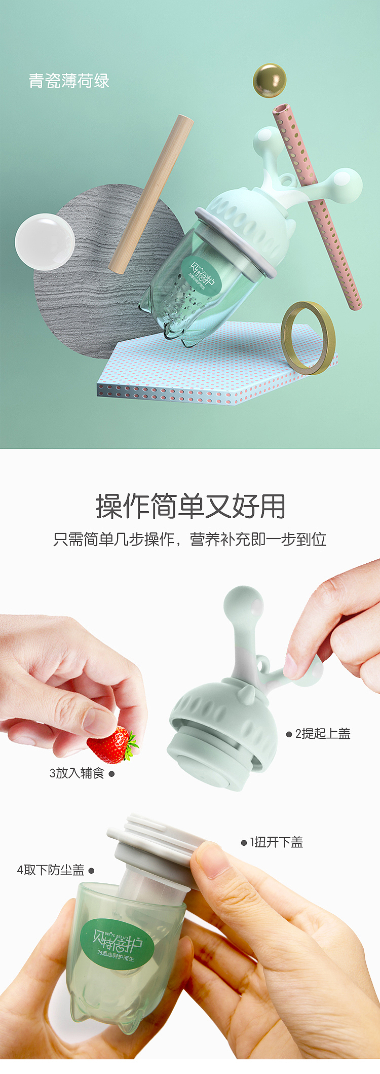 母婴用品咬咬乐（图ZMTY3NzY4ODk2） - 其他平面 - 站酷设计师章鱼哥爱小丸子原创素材 - 站酷ZCOOL