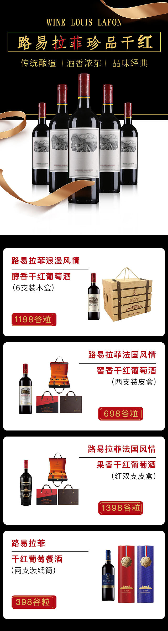 banner及手机海报（图ZMTgyODMxMzEy） - 其他UI - 站酷设计师lym522575519原创素材 - 站酷ZCOOL