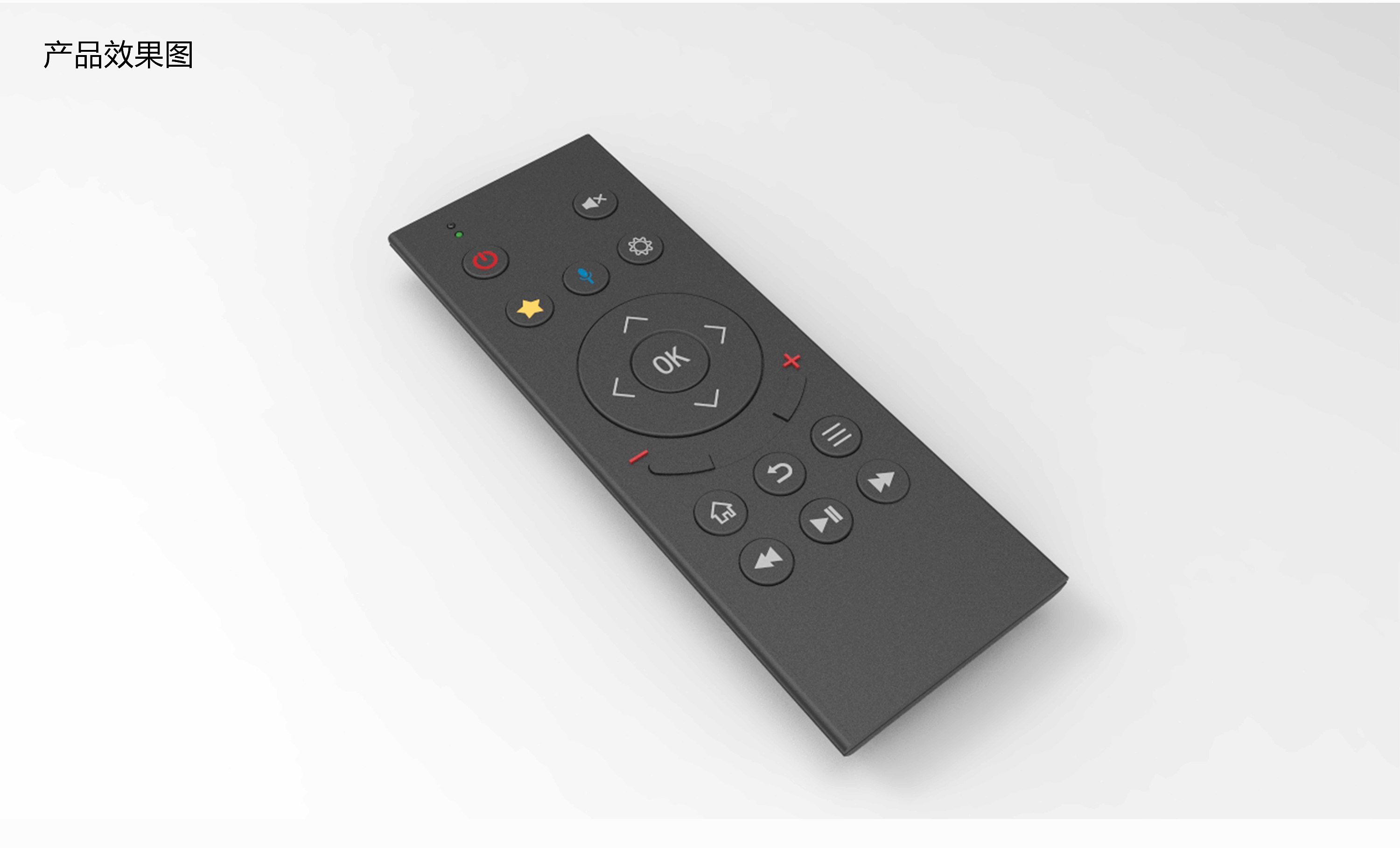 智能电视机遥控器设计