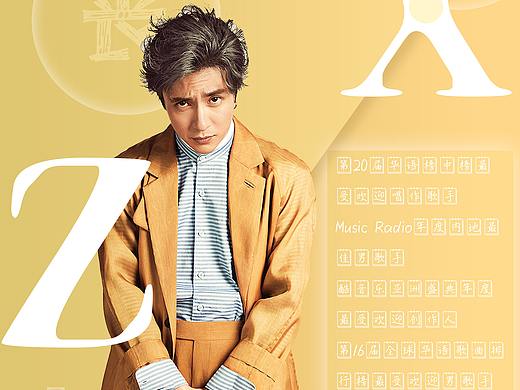 图形处理（个人主页-ZNDkzOTA0NTI=） - 海报 - 站酷设计师云凡丷原创素材 - 站酷ZCOOL