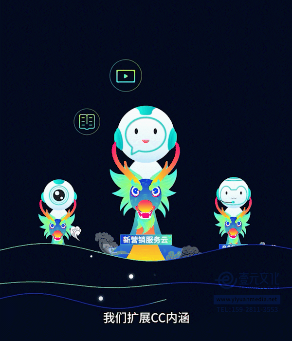 容联云Q1财报MG动画 by壹元文化（图ZMjY1NTc3MTMy） - Motion Graphic - 站酷设计师壹元文化原创素材 - 站酷ZCOOL