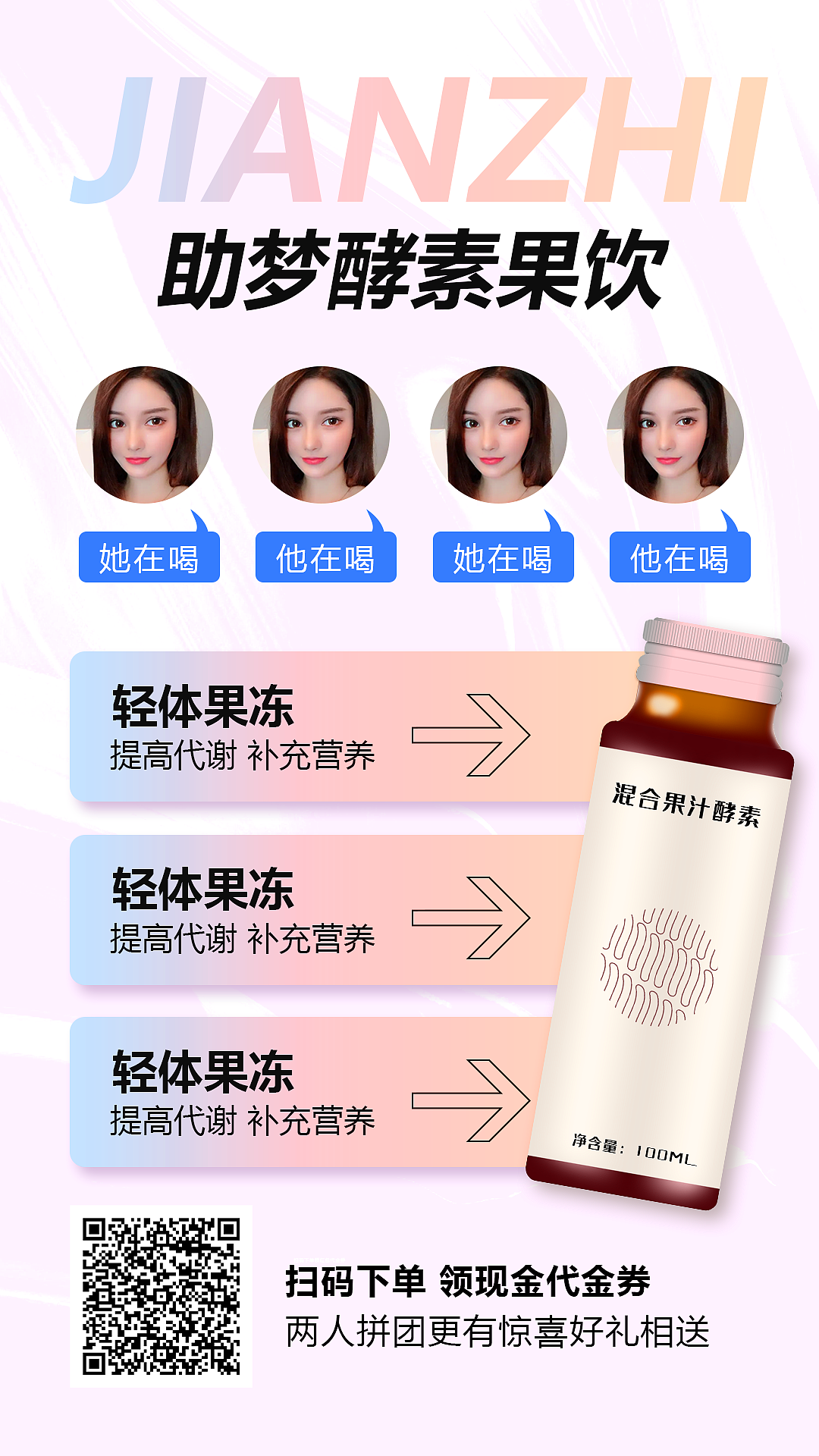 减脂代餐（图ZMjc5MDY4NDY0） - 海报 - 站酷设计师一头狸子原创素材 - 站酷ZCOOL