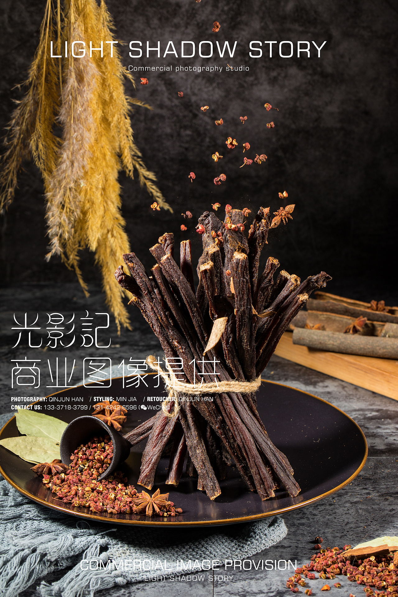 内蒙古光影记出品 - 电商品牌摄影 - 御派豪情风干牛肉（图ZMTUyMTQ5ODM2） - 产品摄影 - 站酷设计师光影记摄影工作室原创素材 - 站酷ZCOOL