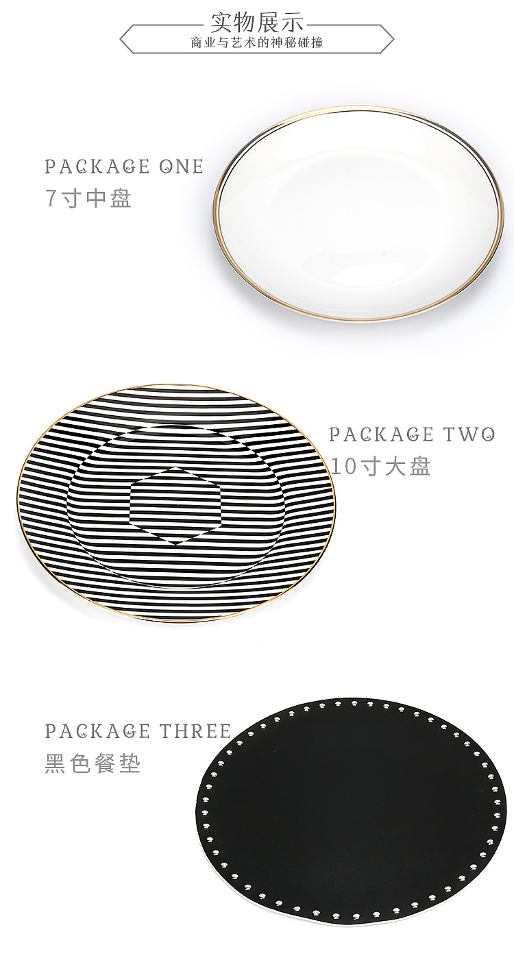 餐盘详情页（图ZMTU5MzM4MDA0） - 电商 - 站酷设计师Z97895553原创素材 - 站酷ZCOOL