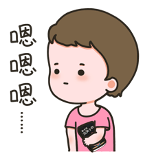 皮小孩表情专辑1