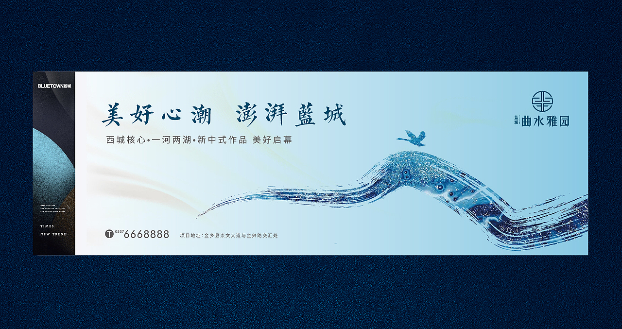 蓝城提报（图ZMTg0OTc0MDA4） - 宣传物料 - 站酷设计师壹小周原创素材 - 站酷ZCOOL