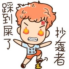 网文系列表情包（码字的猫小作）（催稿的小狐狸和小狸猫）（反抄袭的小创）（图ZNjcwNzA5MjA=） - 单幅漫画 - 站酷设计师温不二原创素材 - 站酷ZCOOL