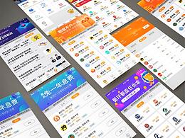 貸款app（極速貸鈔）