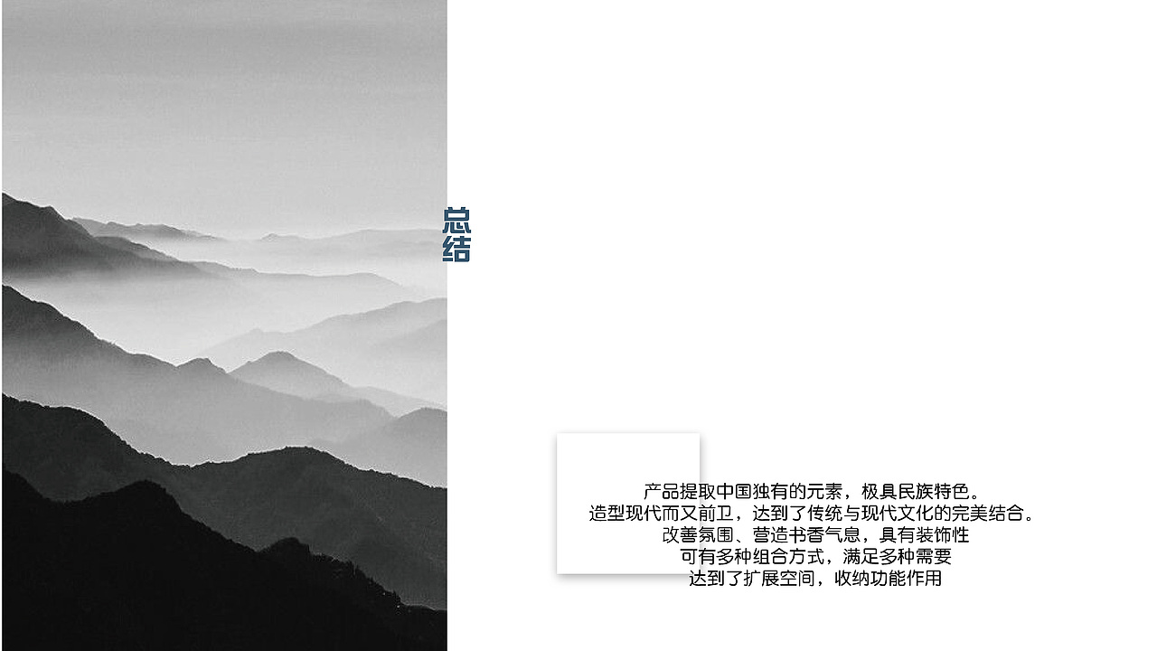 【方圆】毕设作品