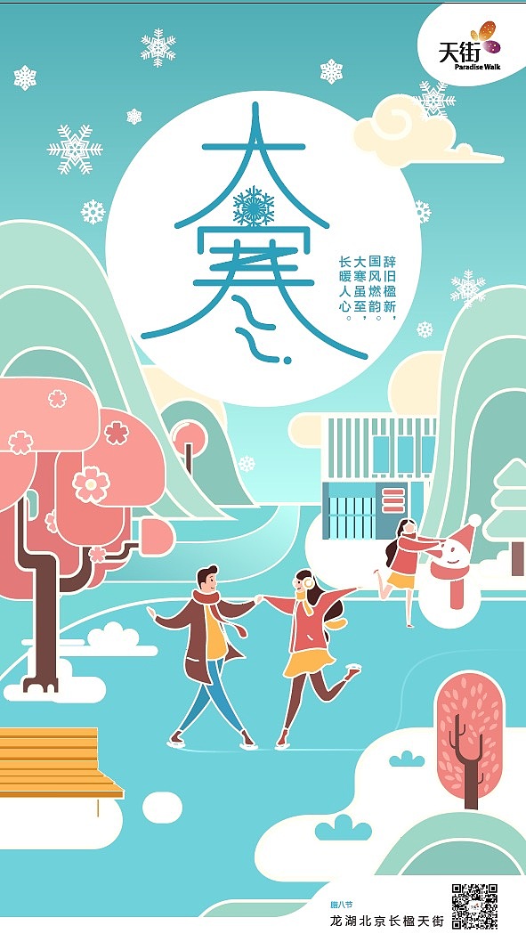 一些去年的插画