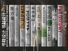 杂志目录