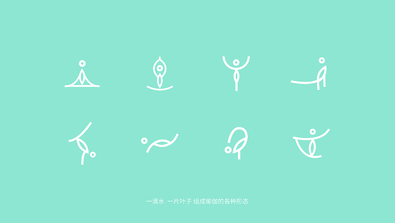 释然瑜伽健身品牌（图ZMjAzMDEwNjY4） - Logo - 站酷设计师QX岂形原创素材 - 站酷ZCOOL