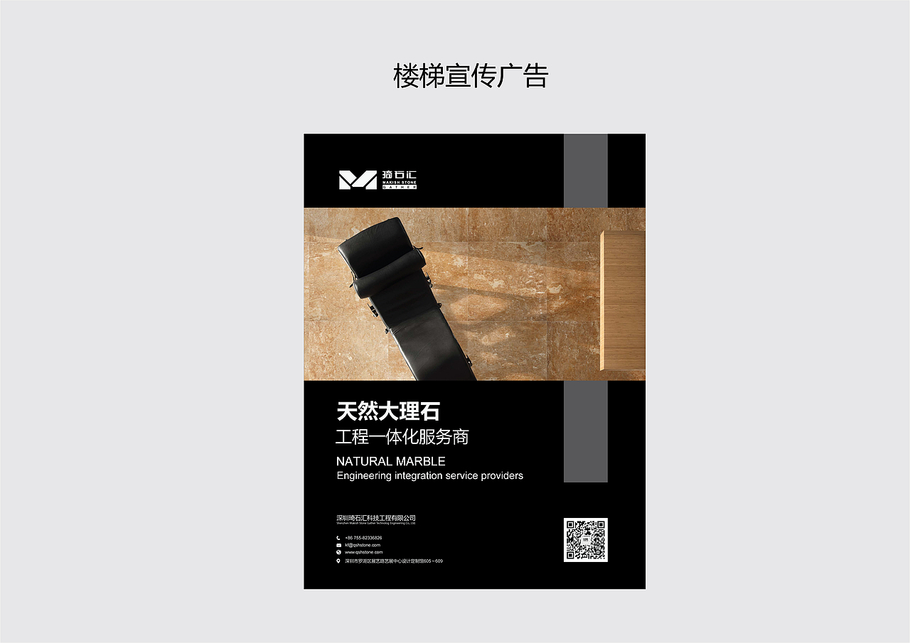 琦石汇（图ZMjA0MDExODc2） - 品牌 - 站酷设计师知音海螺原创素材 - 站酷ZCOOL