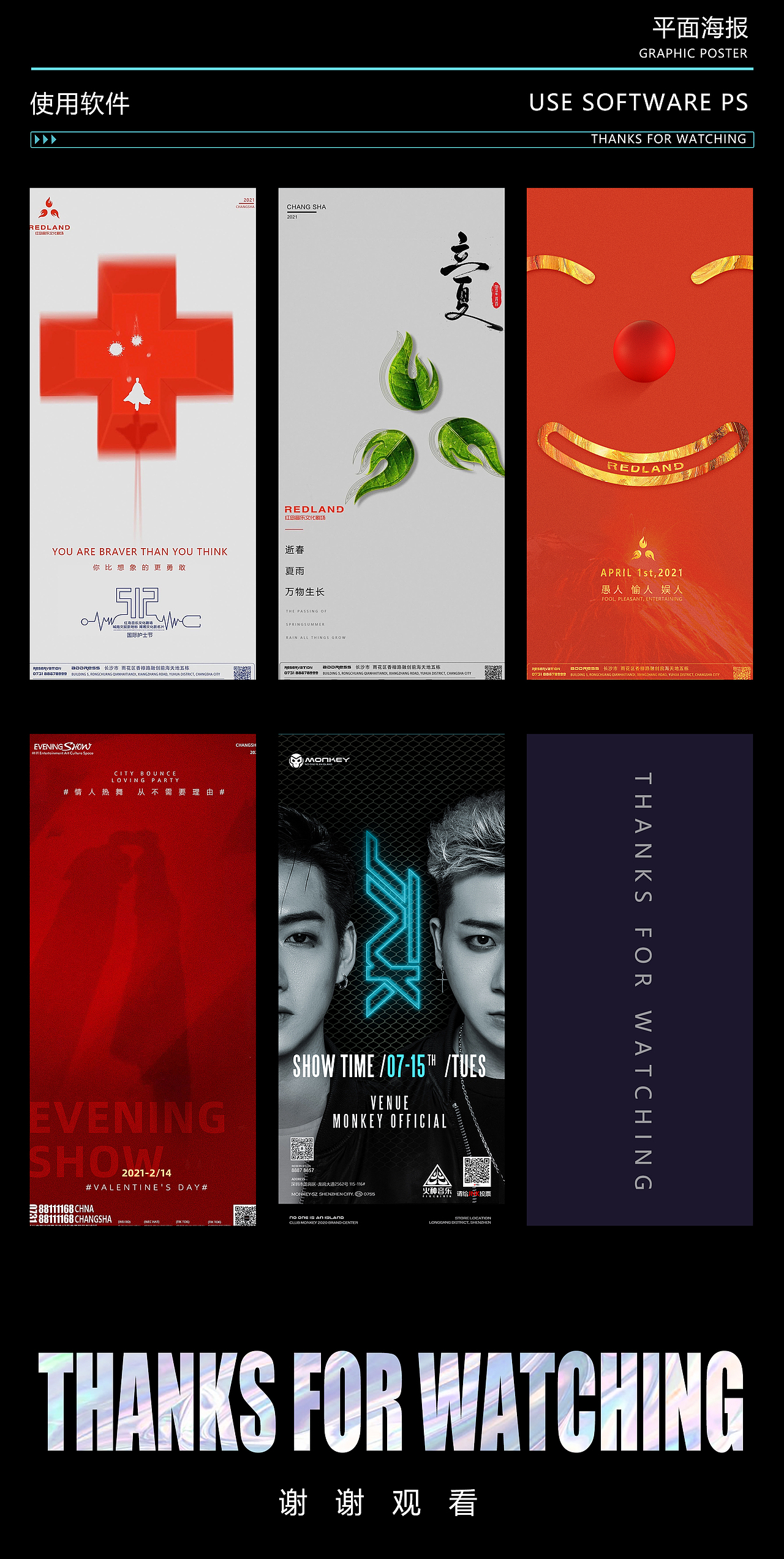 作品总结（图ZMjU5NDAzNzUy） - 其他三维 - 站酷设计师小伍一直在这原创素材 - 站酷ZCOOL