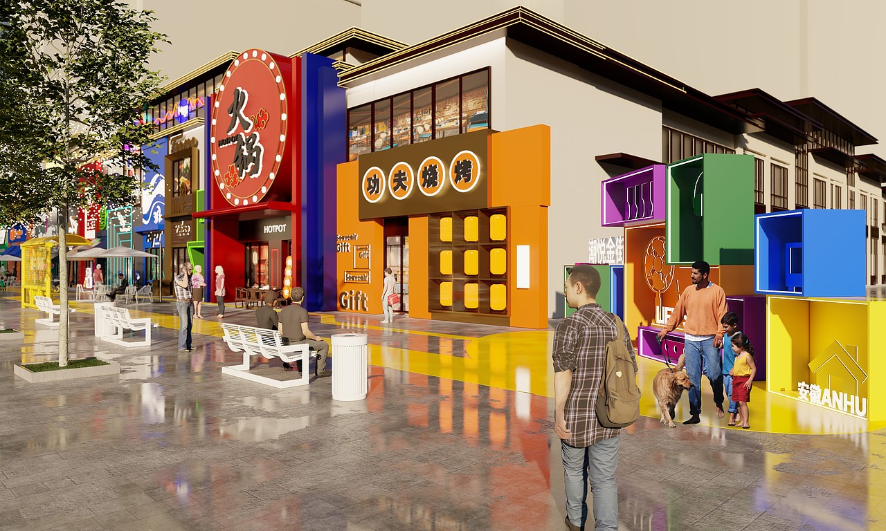 商业街氛围营造设计