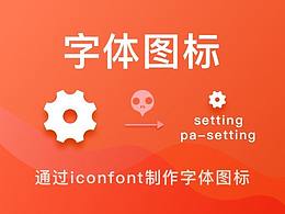 手机端设计尺寸