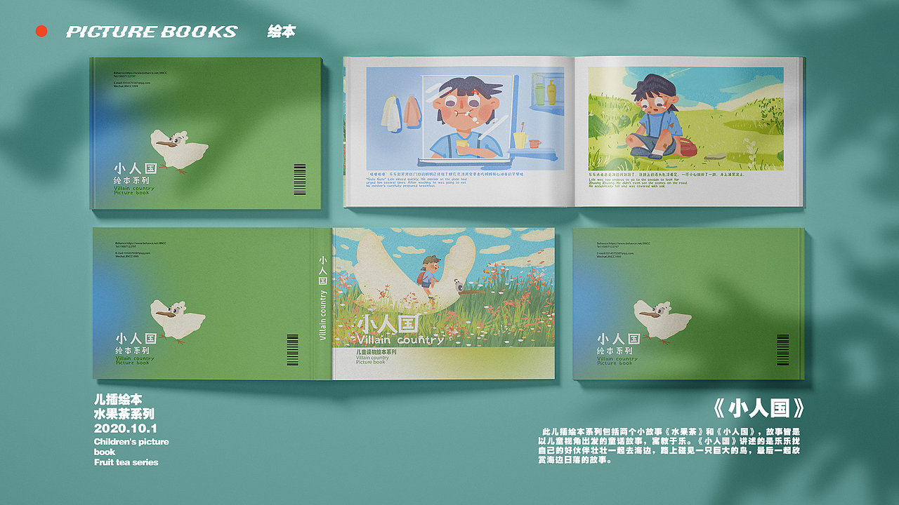 2021作品集（图ZMjgyOTg4NTI4） - 商业插画 - 站酷设计师无情打卡机原创素材 - 站酷ZCOOL