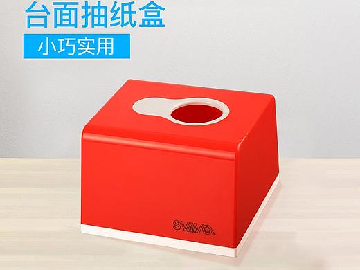 瑞沃厂家直销迷你小纸巾盒（个人主页-ZMzUyNTMwMDQ=） - 生活用品 - 站酷设计师欧阳那星原创素材 - 站酷ZCOOL