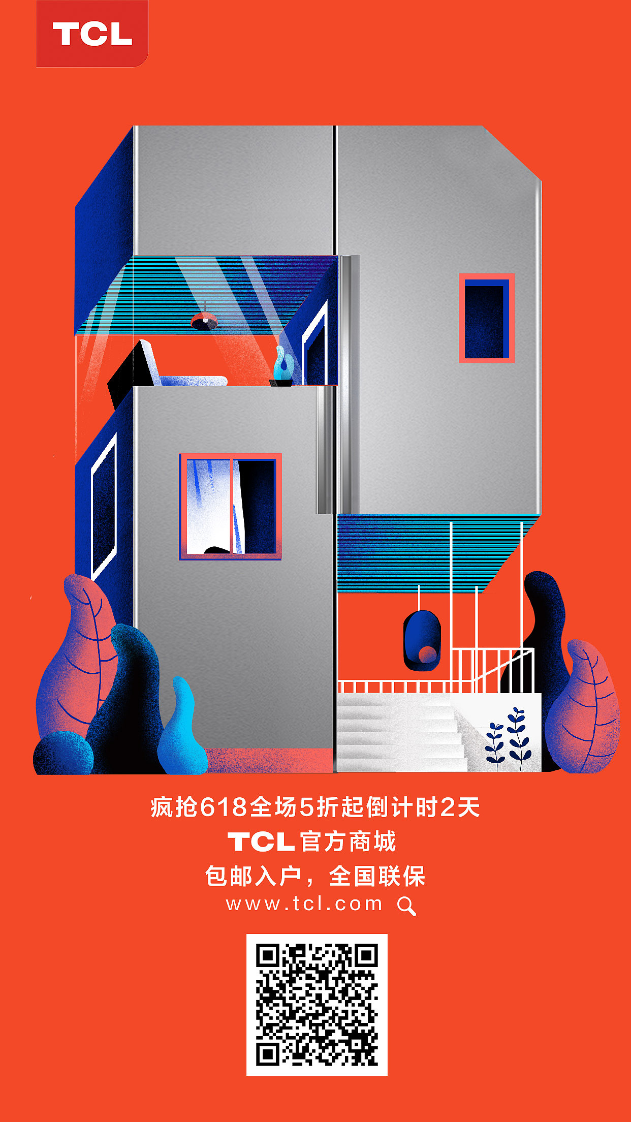 海报-618倒计时（图ZMTYyNDA4Nzg4） - 商业插画 - 站酷设计师押丫原创素材 - 站酷ZCOOL