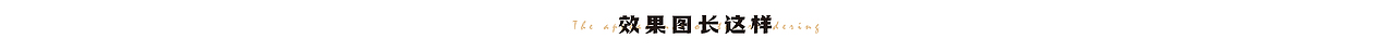 尺素情怀 · 冰箱贴系列（图ZMjYwMzQ4OTky） - 生活用品 - 站酷设计师pikapppp原创素材 - 站酷ZCOOL