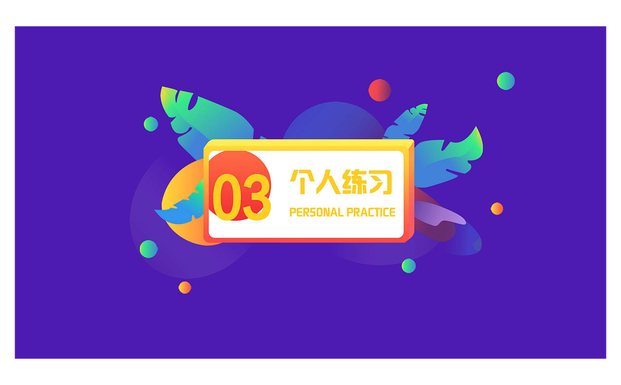 UI作品整合（图ZMjk0MzM1ODQ4） - APP界面 - 站酷设计师剑谱第一页原创素材 - 站酷ZCOOL