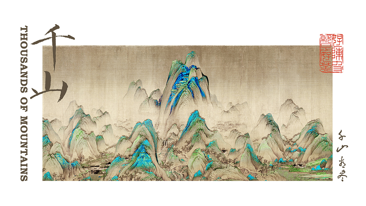 好皮好茶陈皮茶 | 品牌包装设计 | 茶叶包装（图ZMzEzOTYwMzU2） - 品牌 - 站酷设计师陈切Qie原创素材 - 站酷ZCOOL