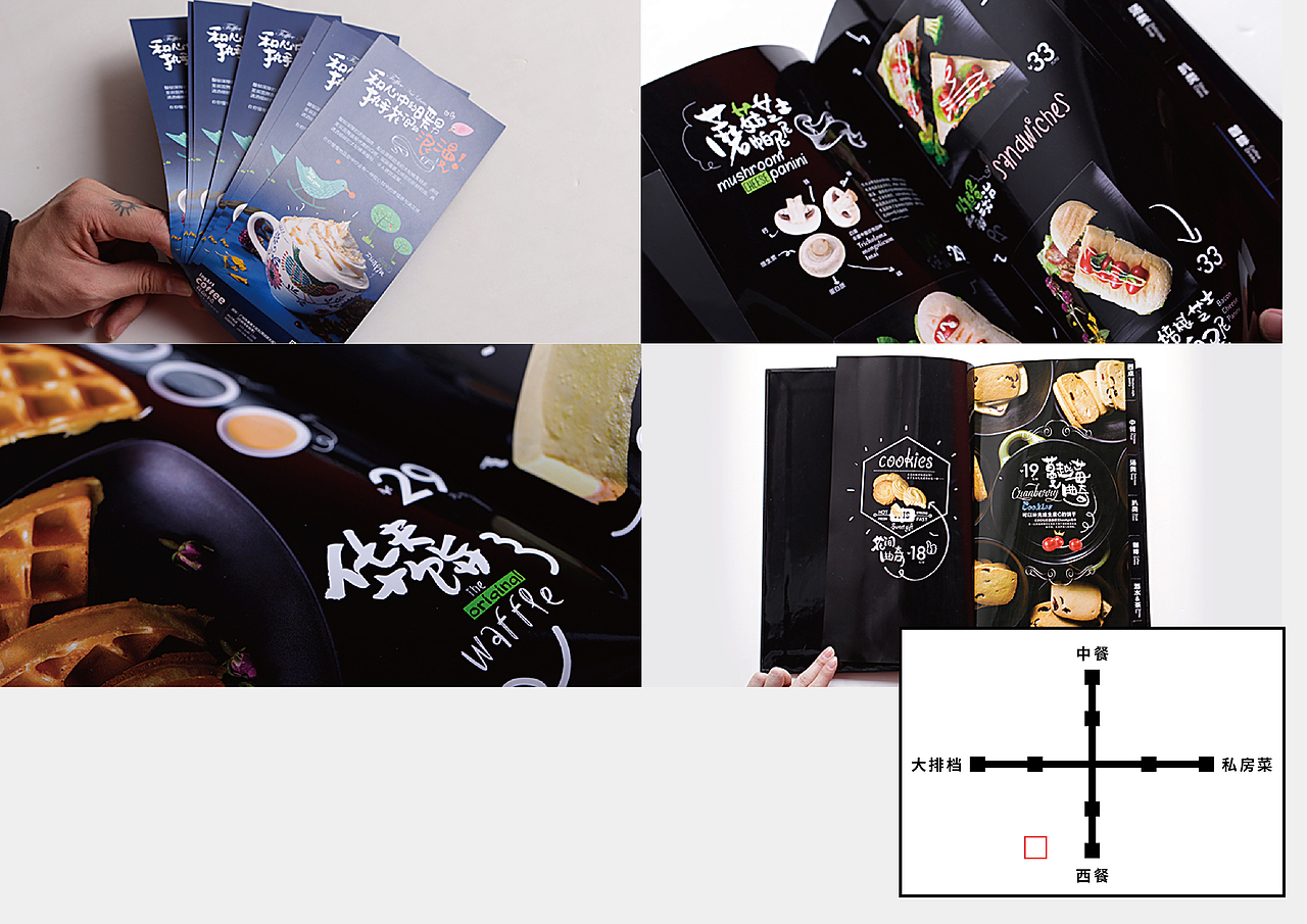 ■ 旺城美食 (利未视觉 × 乌小鱼)(图ZNDExMDcxMjg=) - 书籍/画册 - 站酷设计师Levisual利未视觉原创素材 - 站酷ZCOOL