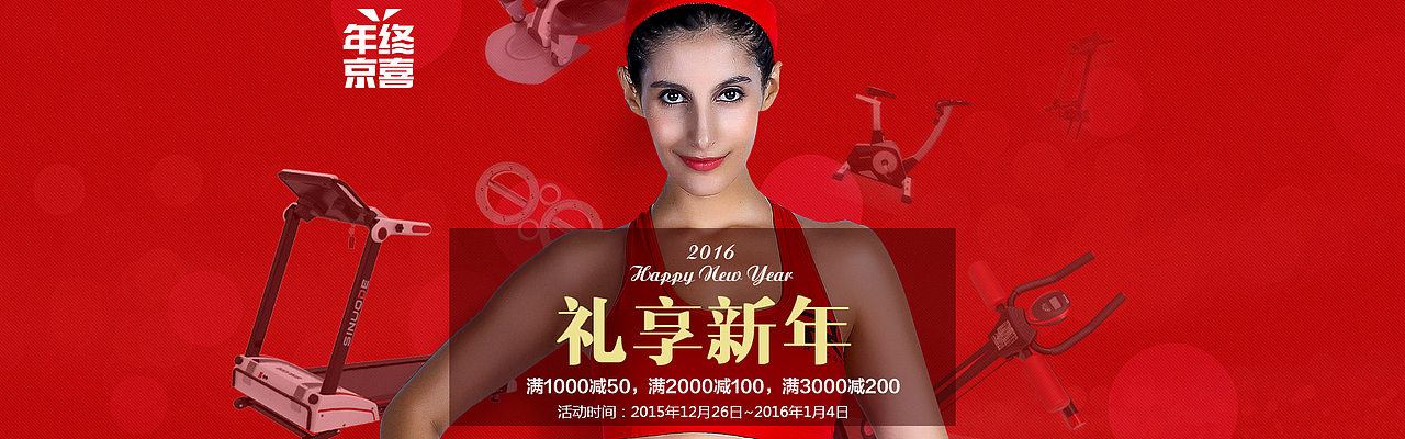 阿迪达斯海报设计（图ZNTI0MjQyNjA=） - 运营设计 - 站酷设计师2441304421原创素材 - 站酷ZCOOL