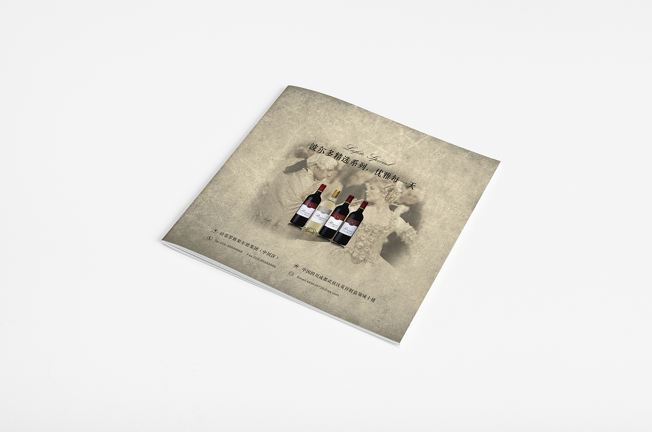 红酒画册（图ZODA4NDY1MTI=） - 书籍/画册 - 站酷设计师半路出家者原创素材 - 站酷ZCOOL