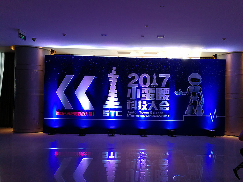 IDG小蛮腰人工智能科技大会（图ZOTQ0Njg5MTY=） - 文案/策划 - 站酷设计师幸运飞歌原创素材 - 站酷ZCOOL