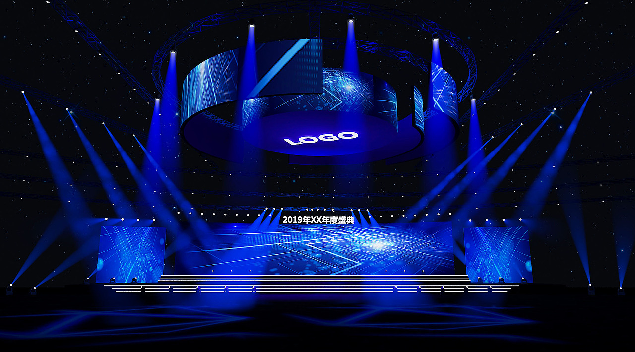 2019顺丰年度盛典年会舞台活动设计