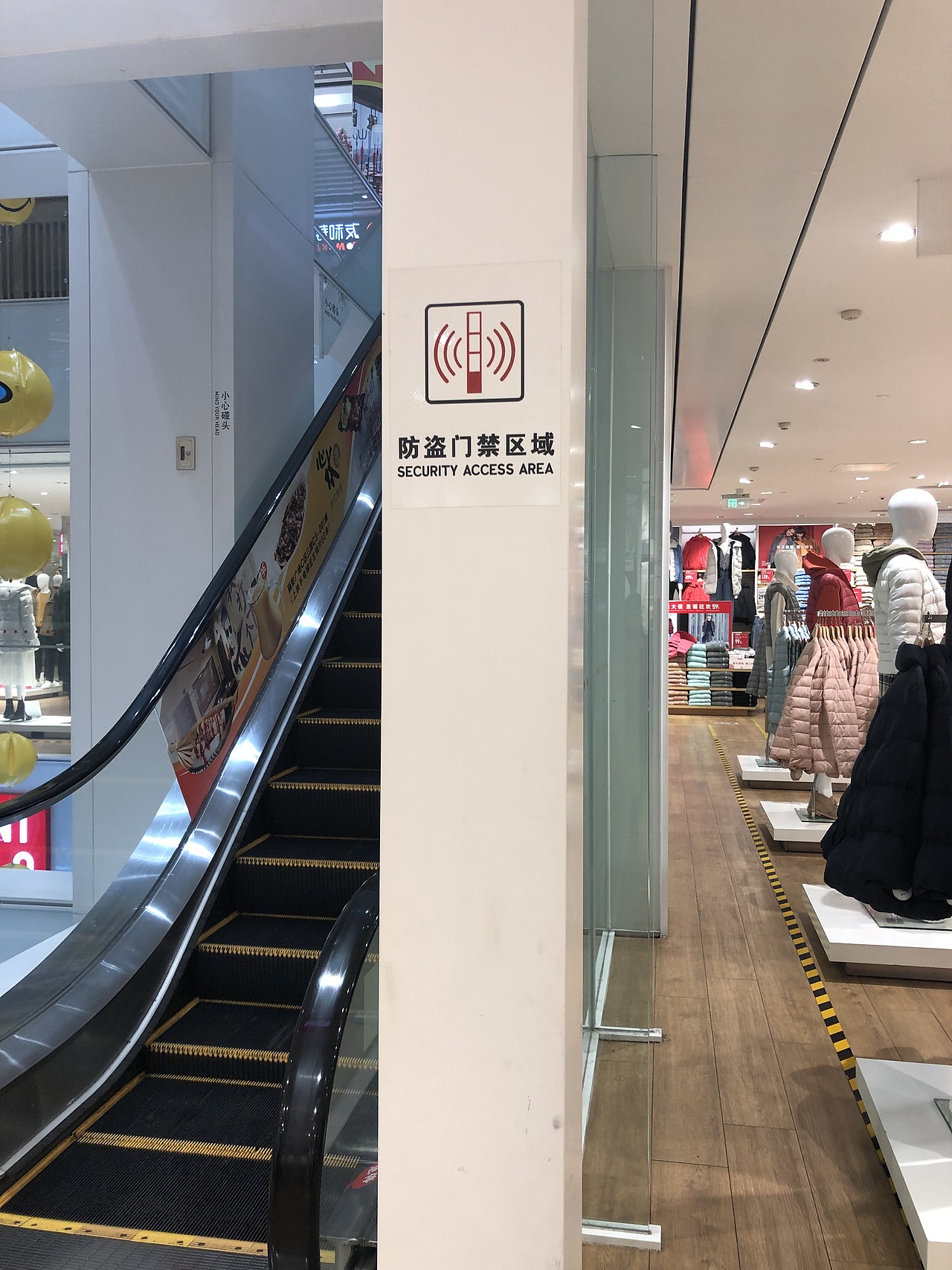 优衣库-Nome-热风-k11-the colorist（图ZMTkwNTc3NzU2） - 其他 - 站酷设计师蒋瓢瓢原创素材 - 站酷ZCOOL