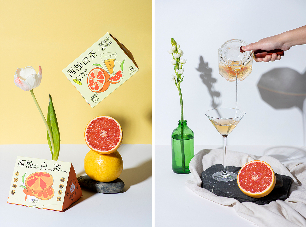 Grapefruit white tea西柚白茶包装设计（图ZMjkyOTk3ODg4） - 包装 - 站酷设计师YUYUstudio原创素材 - 站酷ZCOOL