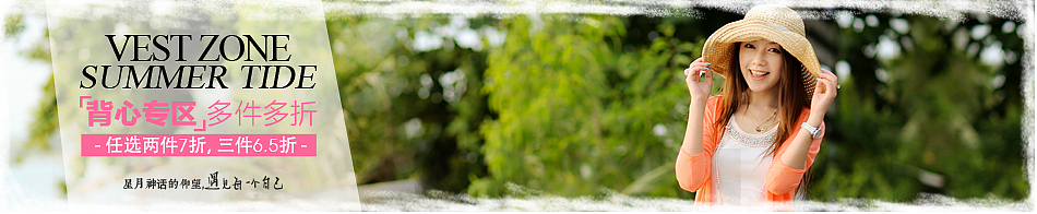 网站banner，网店banner，网页banner（图ZMTEyNjMxMDA=） - 运营设计 - 站酷设计师Hi王子原创素材 - 站酷ZCOOL