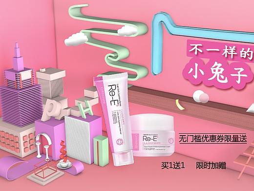 C4D+PS作品（个人主页-ZMjgyOTE0MzY=） - 海报 - 站酷设计师寒兔儿原创素材 - 站酷ZCOOL