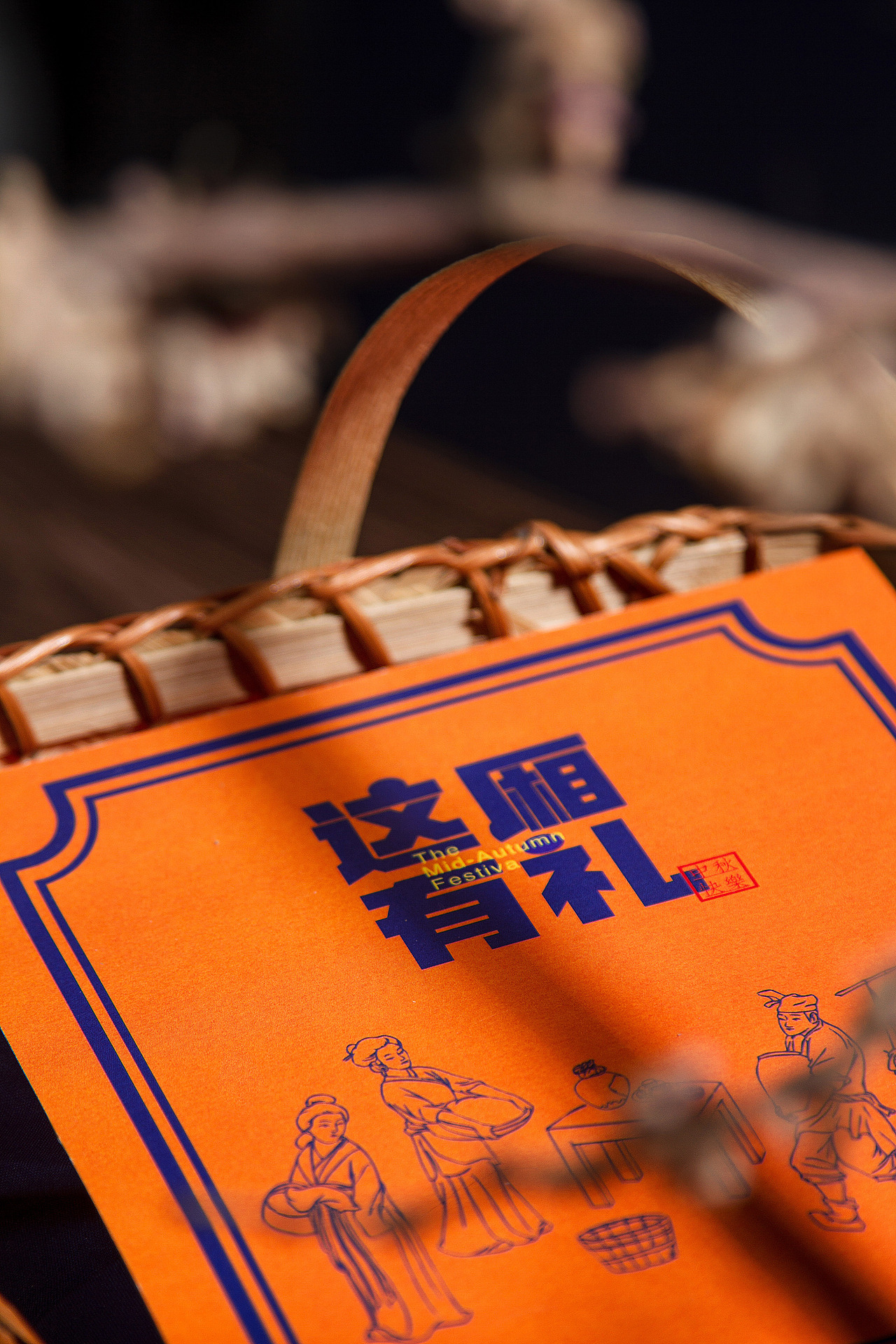 “这厢有礼”中秋月饼礼盒拍摄2⃣️（图ZMjY2MTExMDA0） - 美食摄影 - 站酷设计师温文尔雅GJ原创素材 - 站酷ZCOOL