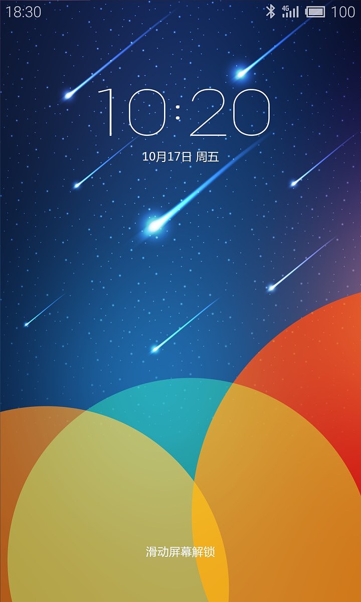 星夜/starlit night