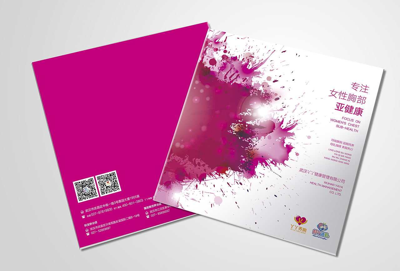 画册（图ZNDA2MzYxOTI=） - 书籍/画册 - 站酷设计师oouipp原创素材 - 站酷ZCOOL