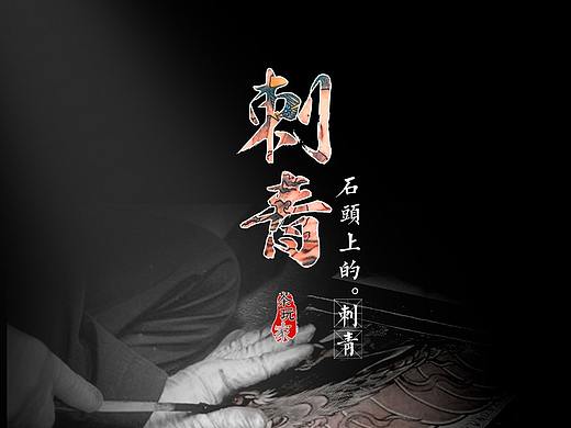 简约中国风详情页茶具类目排版-乌金石茶盘