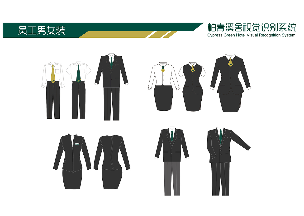 柏青溪舍 老厂房酒店 品牌VI设计（图ZMTMxNDk5NDU2） - 品牌 - 站酷设计师一只小小的甲壳虫原创素材 - 站酷ZCOOL