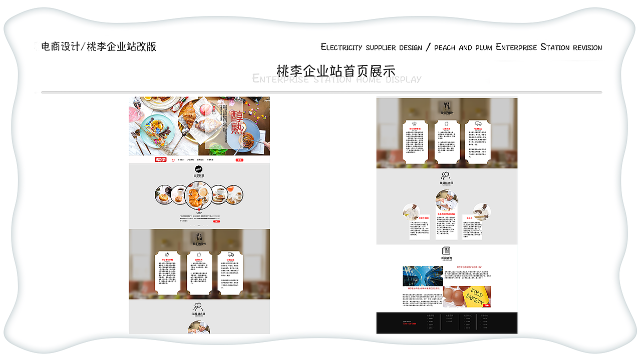 作品集（图ZMTMxODc2NzMy） - 其他UI - 站酷设计师Z34378885原创素材 - 站酷ZCOOL