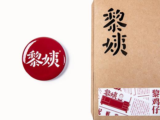 黎姨雞蛋仔