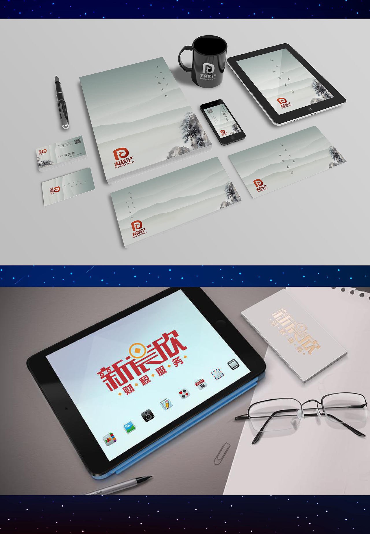 看动设计logo作品（图ZMTg5NDE4MTg4） - 品牌 - 站酷设计师看动设计原创素材 - 站酷ZCOOL