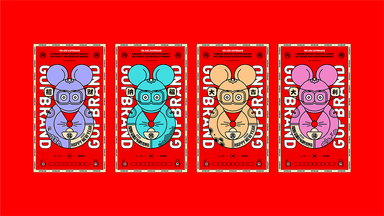 2020 新年快乐+平安健康年