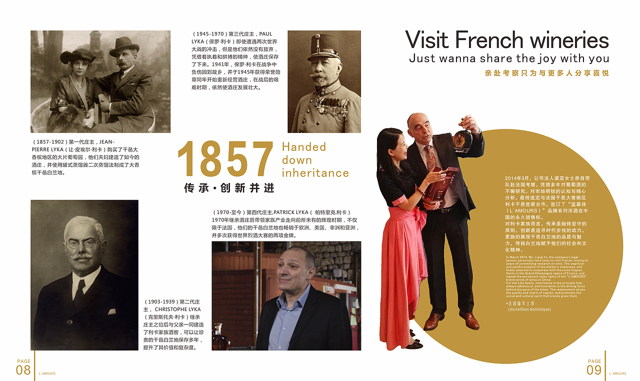 lms9102画册（图ZMTk1MTYyNDEy） - 书籍/画册 - 站酷设计师伐木大人主人人原创素材 - 站酷ZCOOL