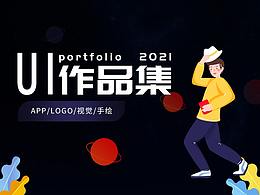 UI作品集