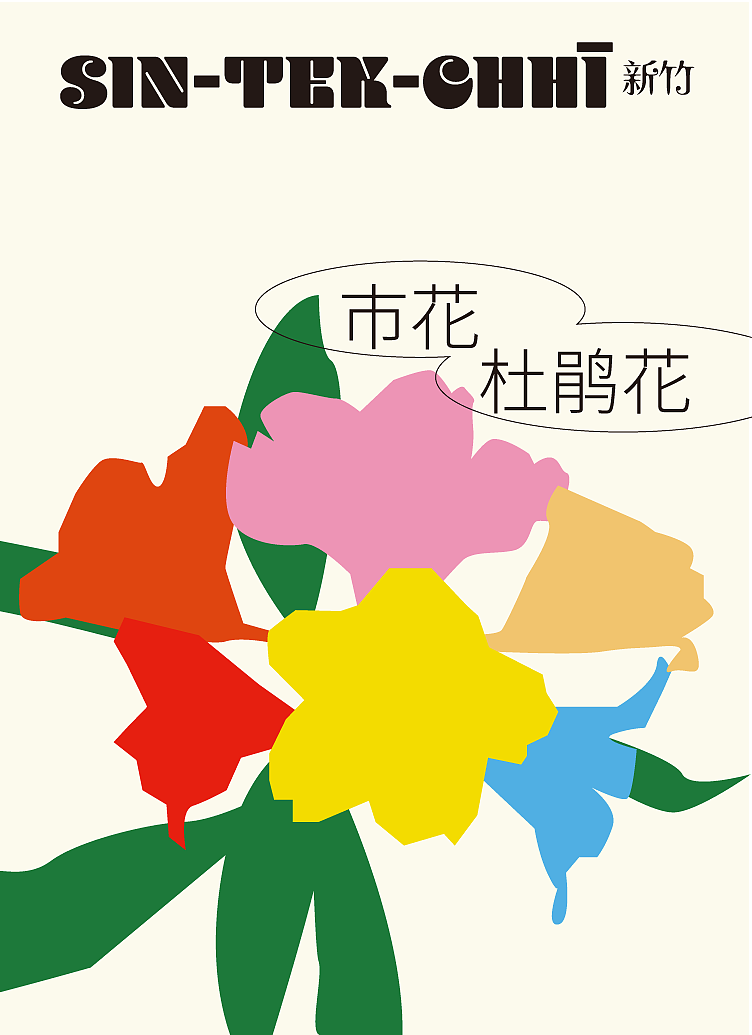 作案记录【网红酒吧酒单设计】（图ZMjQ4MjA4MTg4） - 书籍/画册 - 站酷设计师OneSip一口设计原创素材 - 站酷ZCOOL