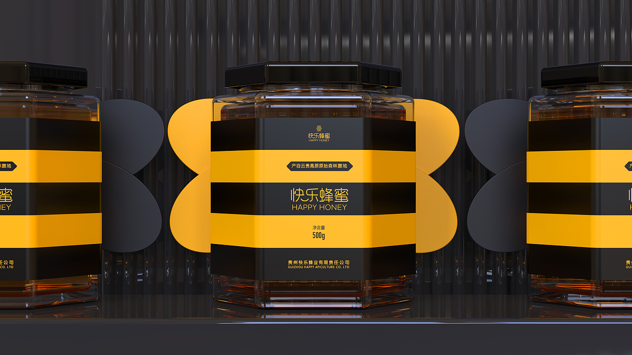 快乐蜂蜜｜包装设计｜建模｜渲染（图ZMjY4OTI4NDQw） - 包装 - 站酷设计师设计师yeah原创素材 - 站酷ZCOOL