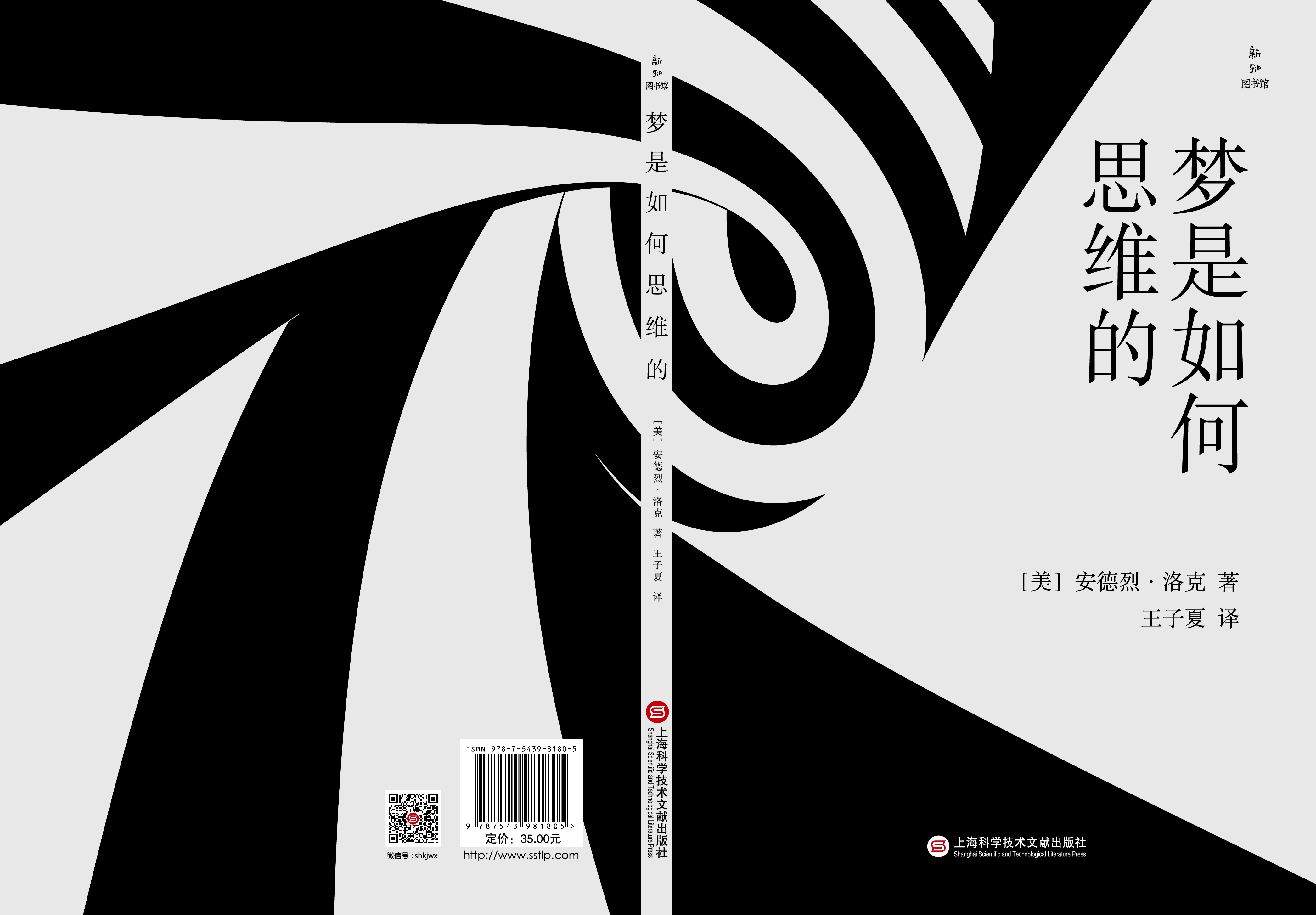 书籍封面设计 l 排版设计 l 中/韩文版