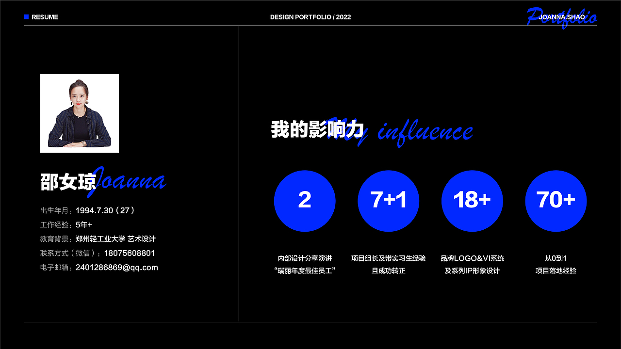 2022年视觉设计作品集（图ZMjk1MDIxNzI0） - 运营设计 - 站酷设计师JoannaShao原创素材 - 站酷ZCOOL